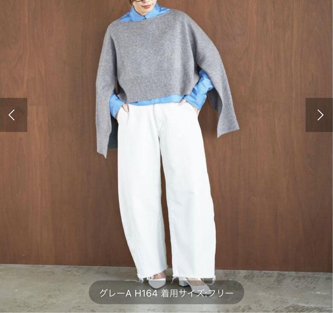 R'IAM】 Washable WOOL マフラー（マフラー）｜Plage