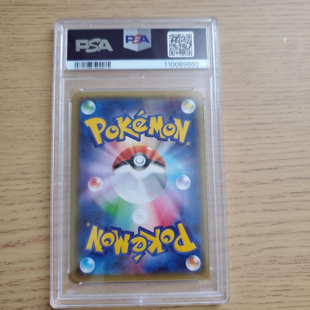 S*U様 PSA10 ニンフィアEX RR CP3 ポケキュンコレクション