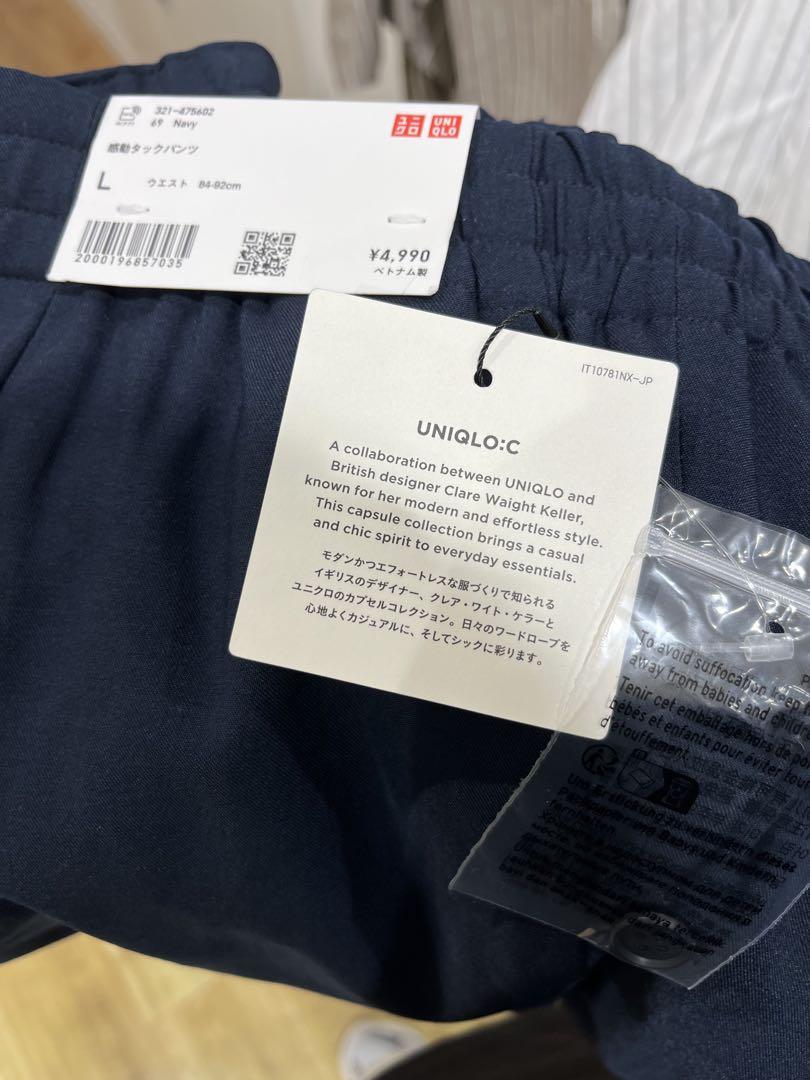 UNIQLO C ユニクロC 感動タックパンツ(L)ネイビー 濃紺 475602