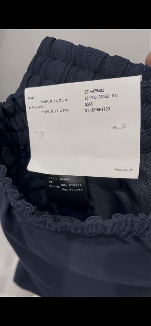 UNIQLO C ユニクロC 感動タックパンツ(L)ネイビー 濃紺 475602