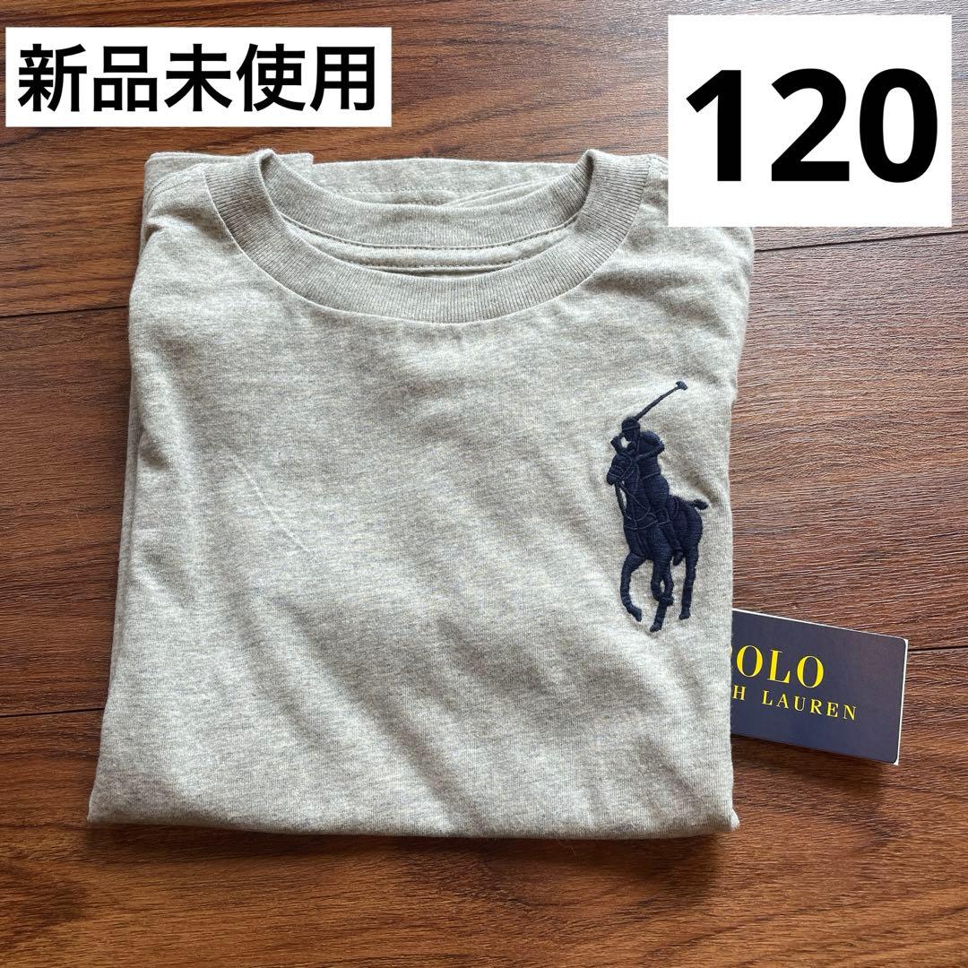 (今だけお値下げ)ラルフローレンキッズTシャツ　120&130㎝ ラルフローレンキッズTシャツ120&130㎝
