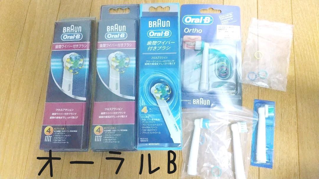 国内初の直営店 ブラウン BRAUN オーラルB 替えブラシ マルチアクションブラシ3本入 EB50-3-ELN 1個 P G 電動歯ブラシ 丸形 riosmauricio.com 国内初の直営店 ブラウン BRAUN オーラルB 替えブラシ マルチアクションブラシ3本入 EB50-3-ELN 1個 P G 電動歯ブラシ 丸形 riosmauricio.com