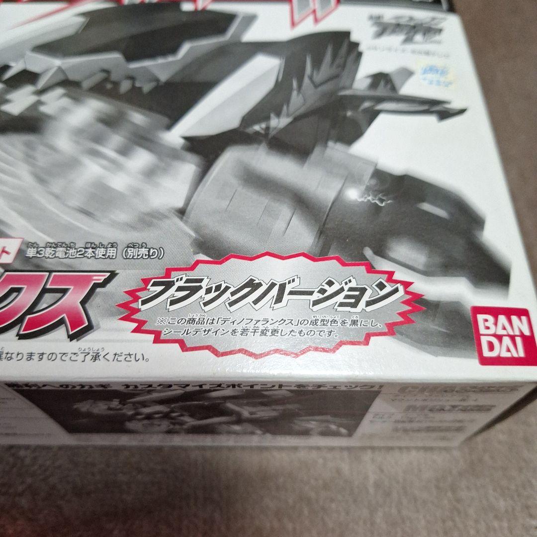 クラッシュギア CGV-011DDBS ディノファランクス ブラックバージョン クラッシュギア CGV-011DDBS ディノファランクス 未開封 ※箱傷み