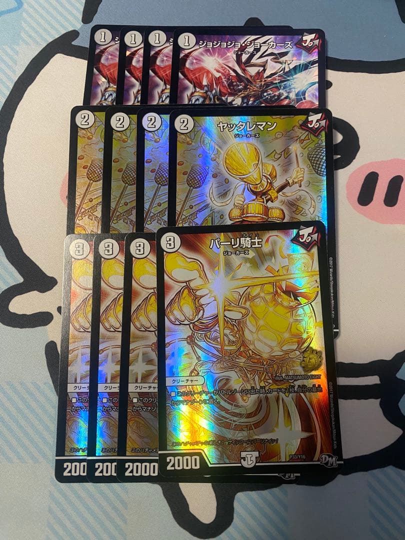 ヤッタレマン パーリ騎士 ジョジョジョ ジョーカーズ プロモ 各4枚目立った傷や汚れなし