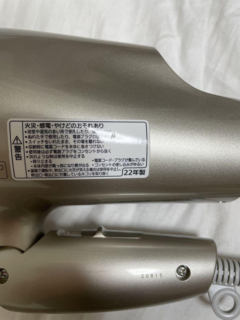 Panasonic ヘアードライヤー ナノケア ゴールド EH-NA9G-N Amazon | パナソニック ヘアドライヤー ナノケア ナノイー