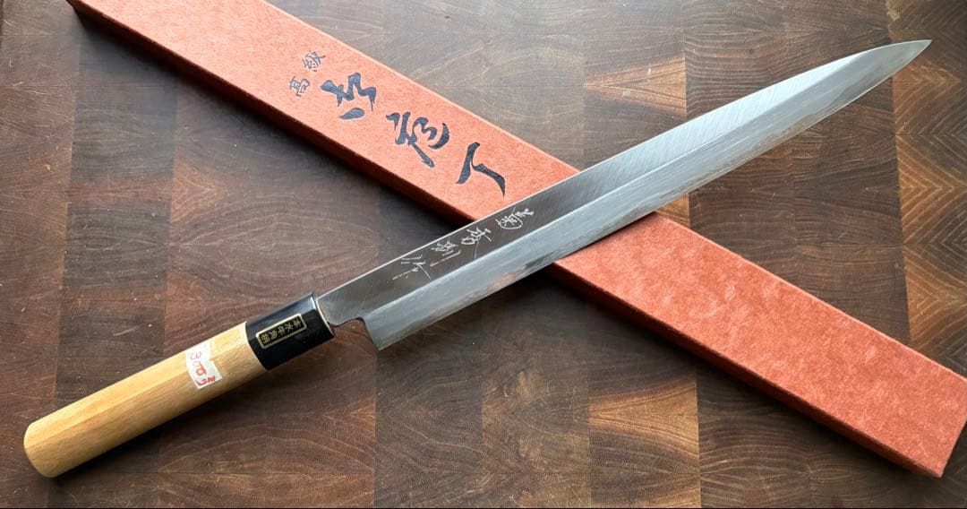 菊秀 紋鍛錬 霞 柳刃 300mm 尺 包丁 青鋼 和包丁 本職