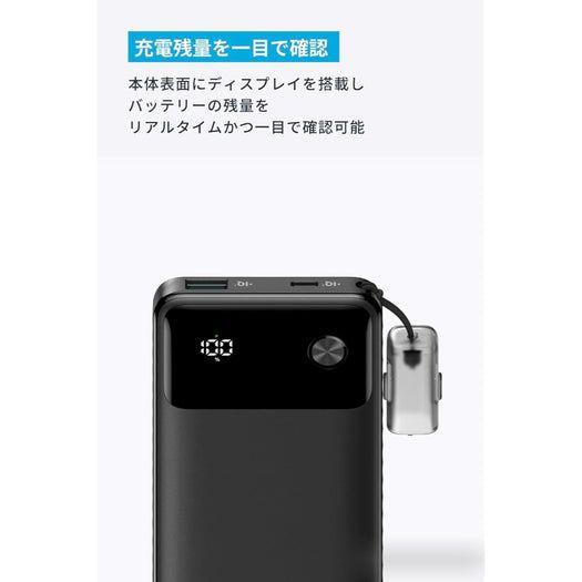 Anker Power Bank 10000mAh 22.5W 2Ports ②