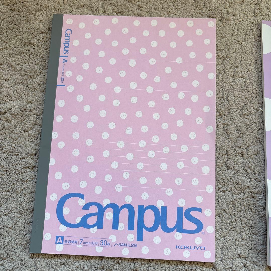 KOKUYO Campus A4ノート 30ページ Amazon | コクヨ キャンパスノート A4 A罫 30枚 ノ-203A