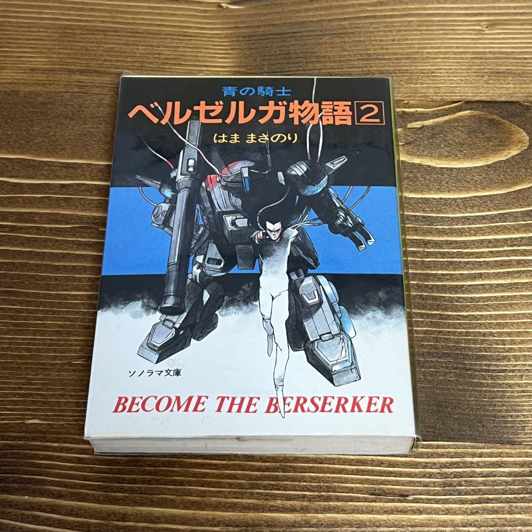 Amazon.co.jp: 未開封 スーパーミニプラ テスタロッサ