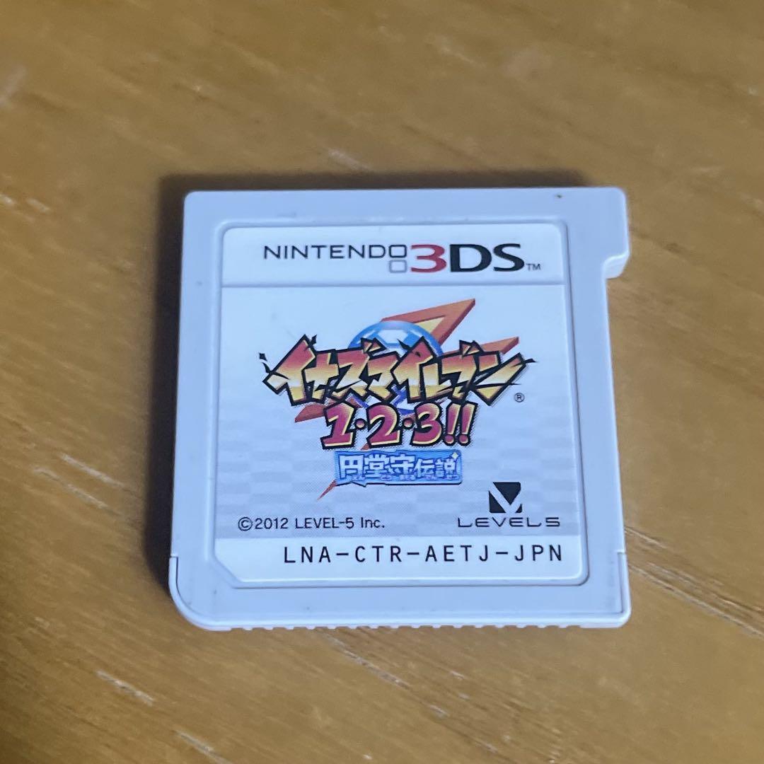 イナズマイレブン1・2・3 円堂守伝説 3DS