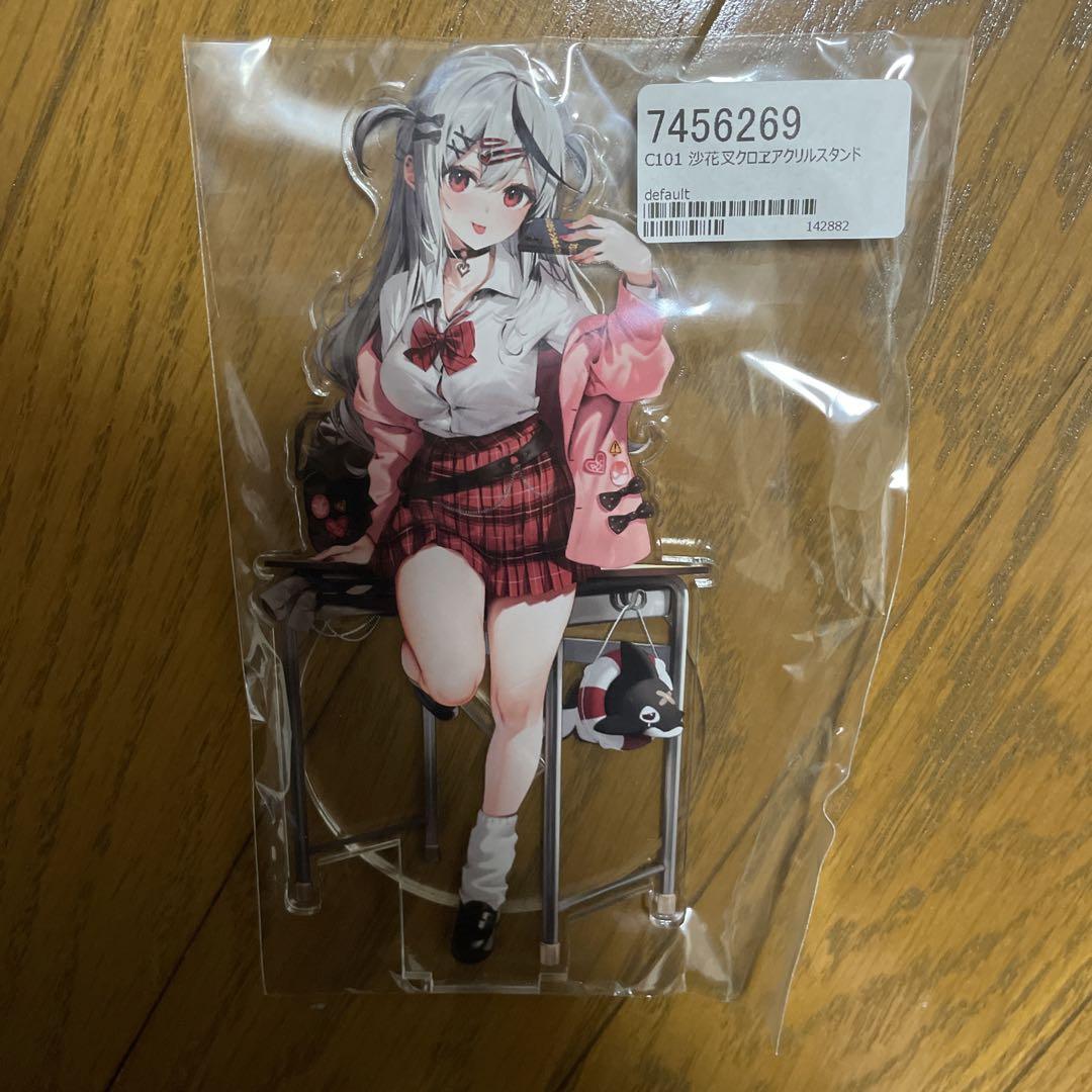 C101 沙花叉クロヱ　アクリルスタンド　パセリ　天然水道水　ギャル叉