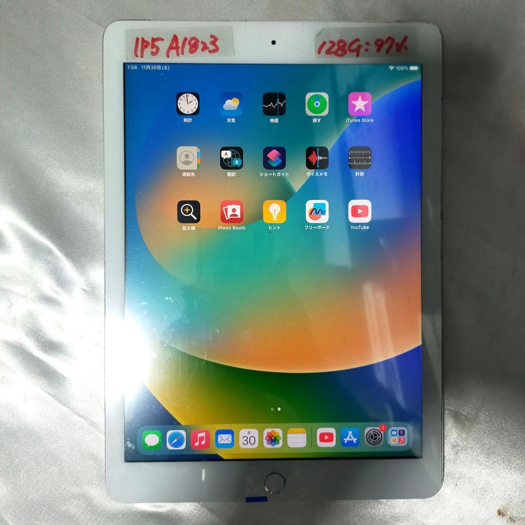 【極上美品】IPad 第5世代 128GB SIMフリー アプリ対応取説付き
