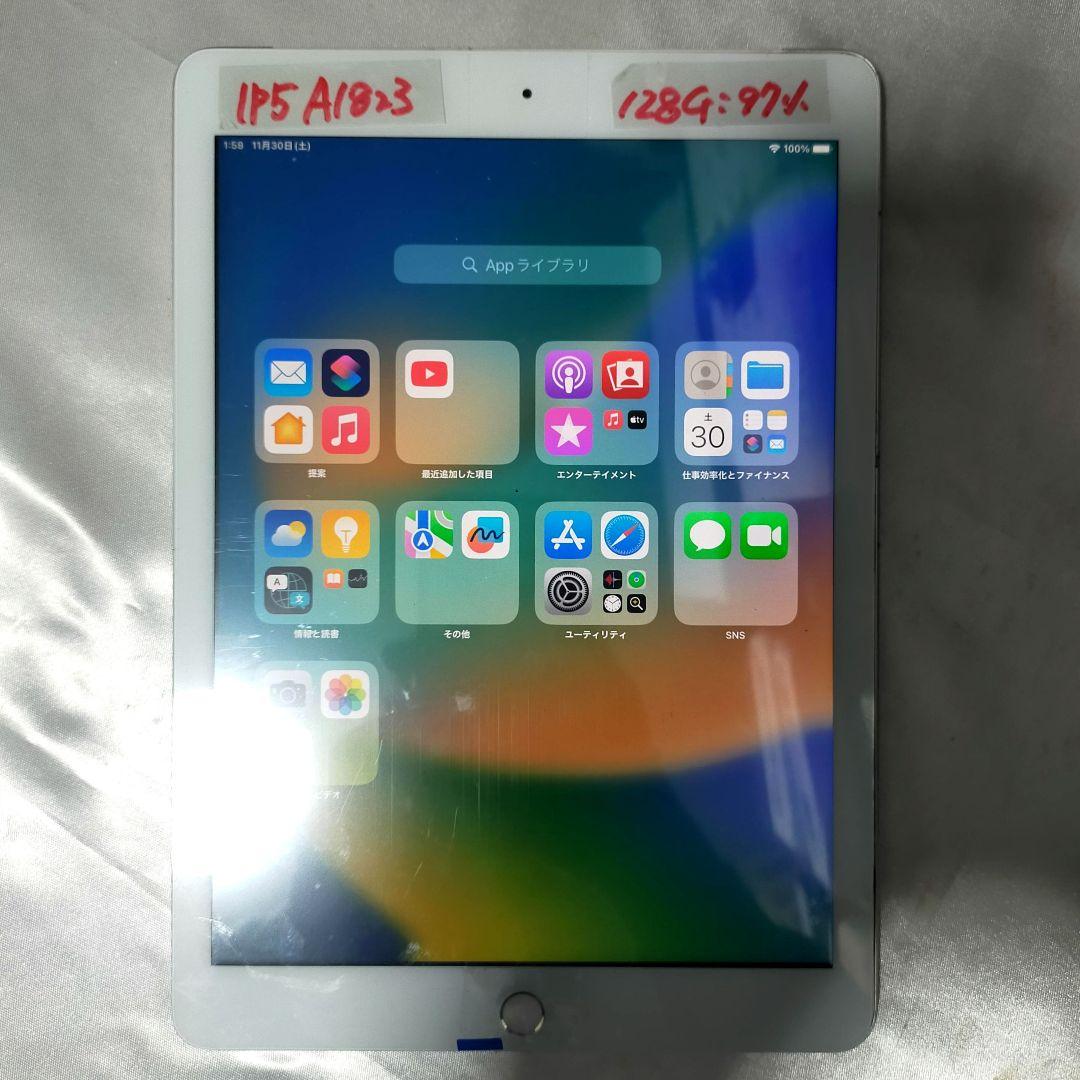 【極上美品】IPad 第5世代 128GB SIMフリー アプリ対応取説付き