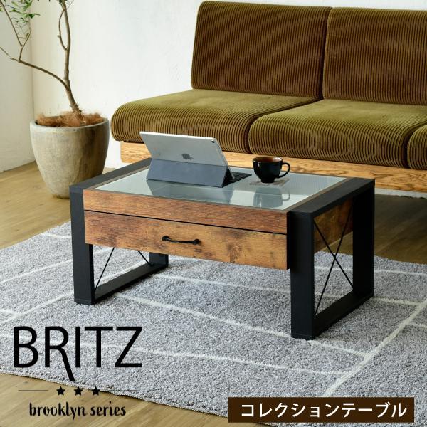 アメリカン 頑丈 大きい ガラス コーナー シンプル センターテーブル 黒×茶