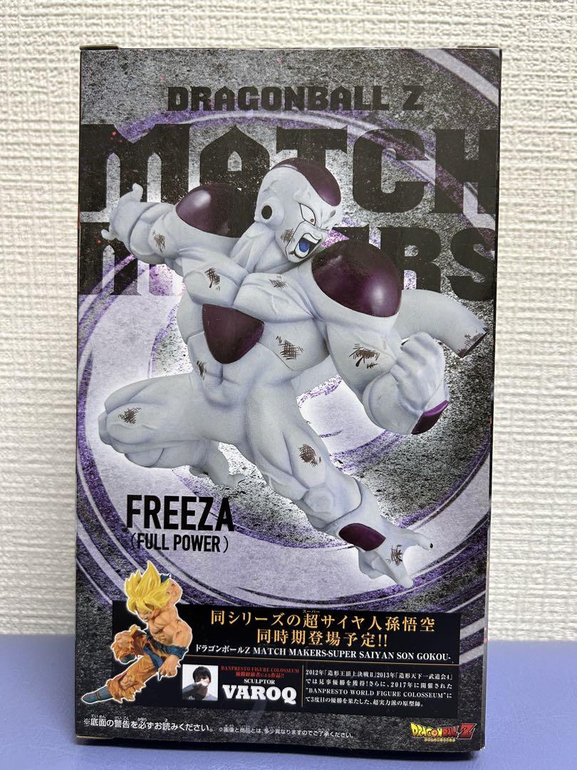 アニメ「遊 戯 王」シリーズ プライズフィギュア MonstersLEGION