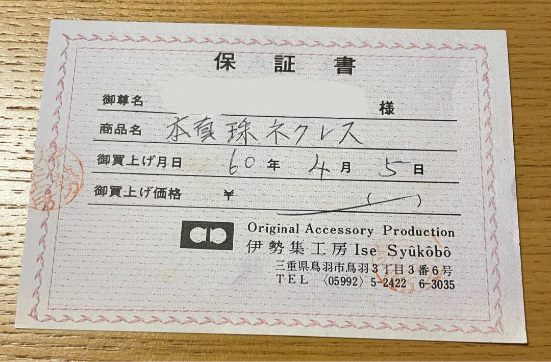 さるお