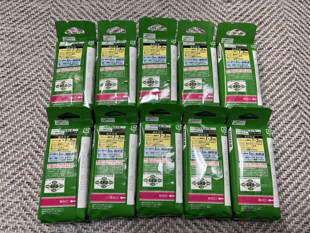 【新品・未開封】写ルンです シンプルエースSP 27枚撮り　10個