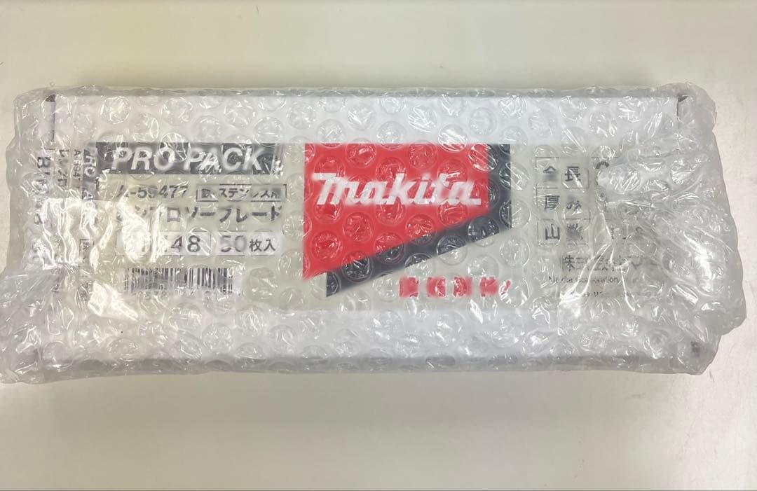 マキタ レシプロソーブレード A-59477 50枚入