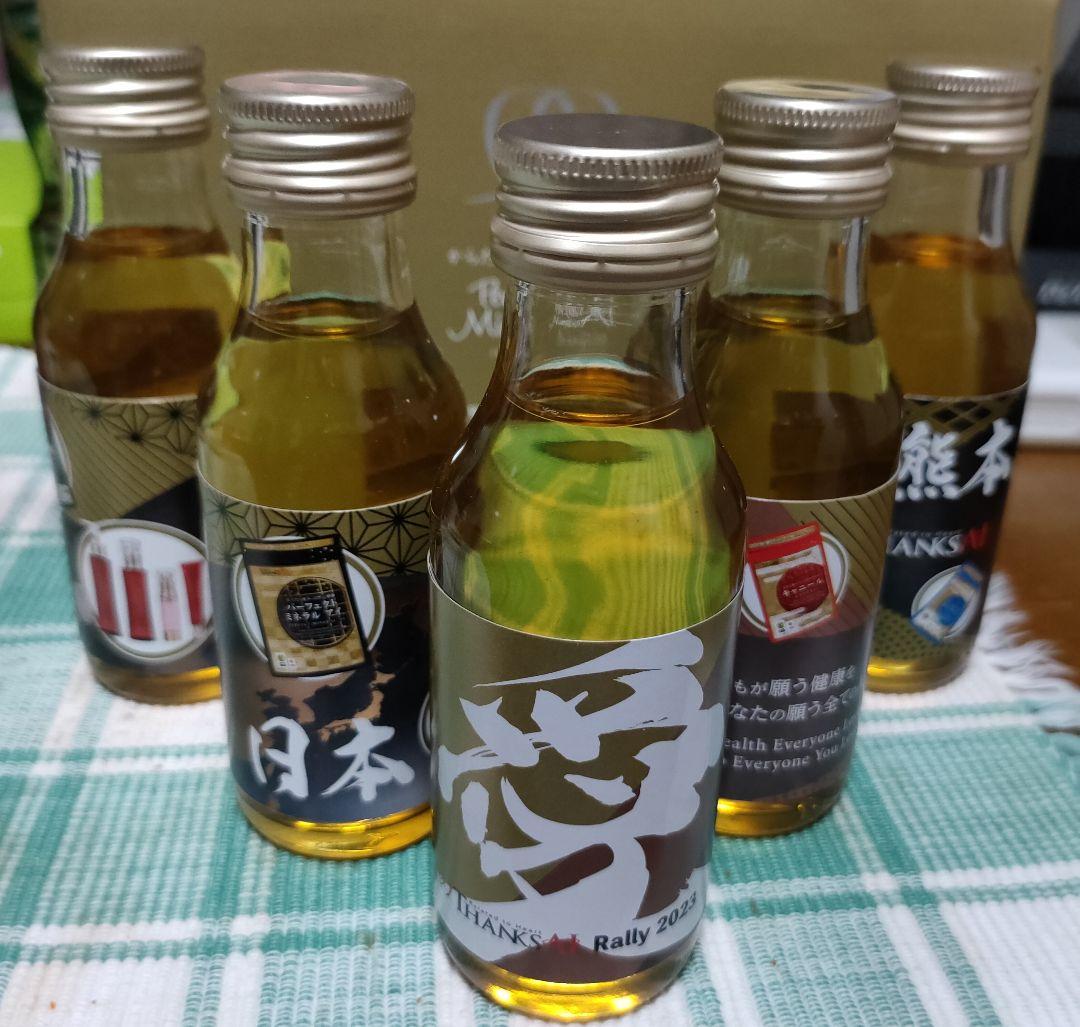 サンクスアイ パーフェクトミネラルアイ 特別限定バージョン 1箱 - 酒