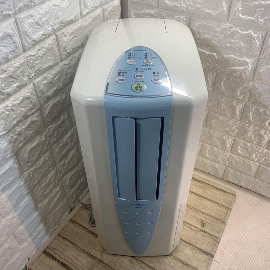 衣類乾燥機 除湿機