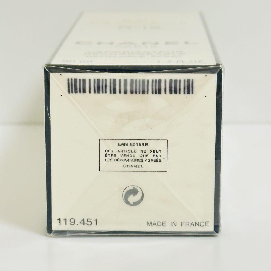 新品未開封　シャネル N°19 オードトワレ　ヴァポリザター　香水　50ml