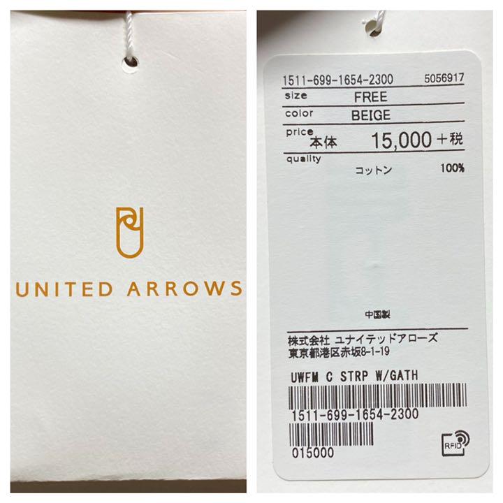 【新品】UNITED ARROWS シャツ ブラウス　22い451 マルチサイズ】タイプライター ワイドフォルム スキッパーシャツ