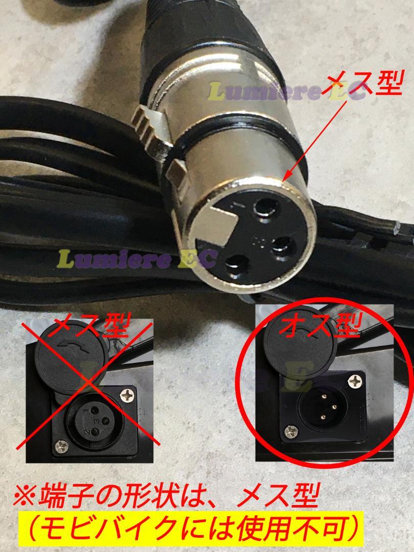 匿名☆アシスト電動自転車＆電動自転車 充電器 36V ☆XDS