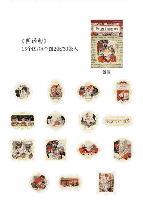 新品】海外レトロフレークシール PET素材1点 F151 - メルカリ 新品】海外レトロフレークシール PET素材1点 F151 - メルカリ