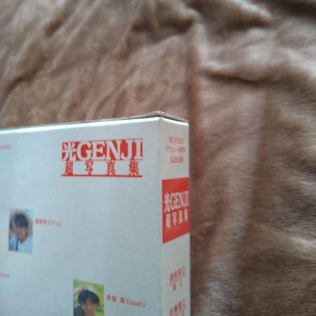 光GENJI CD ビデオ 写真集 本 ジャニーズ コンサート 諸星 佐藤
