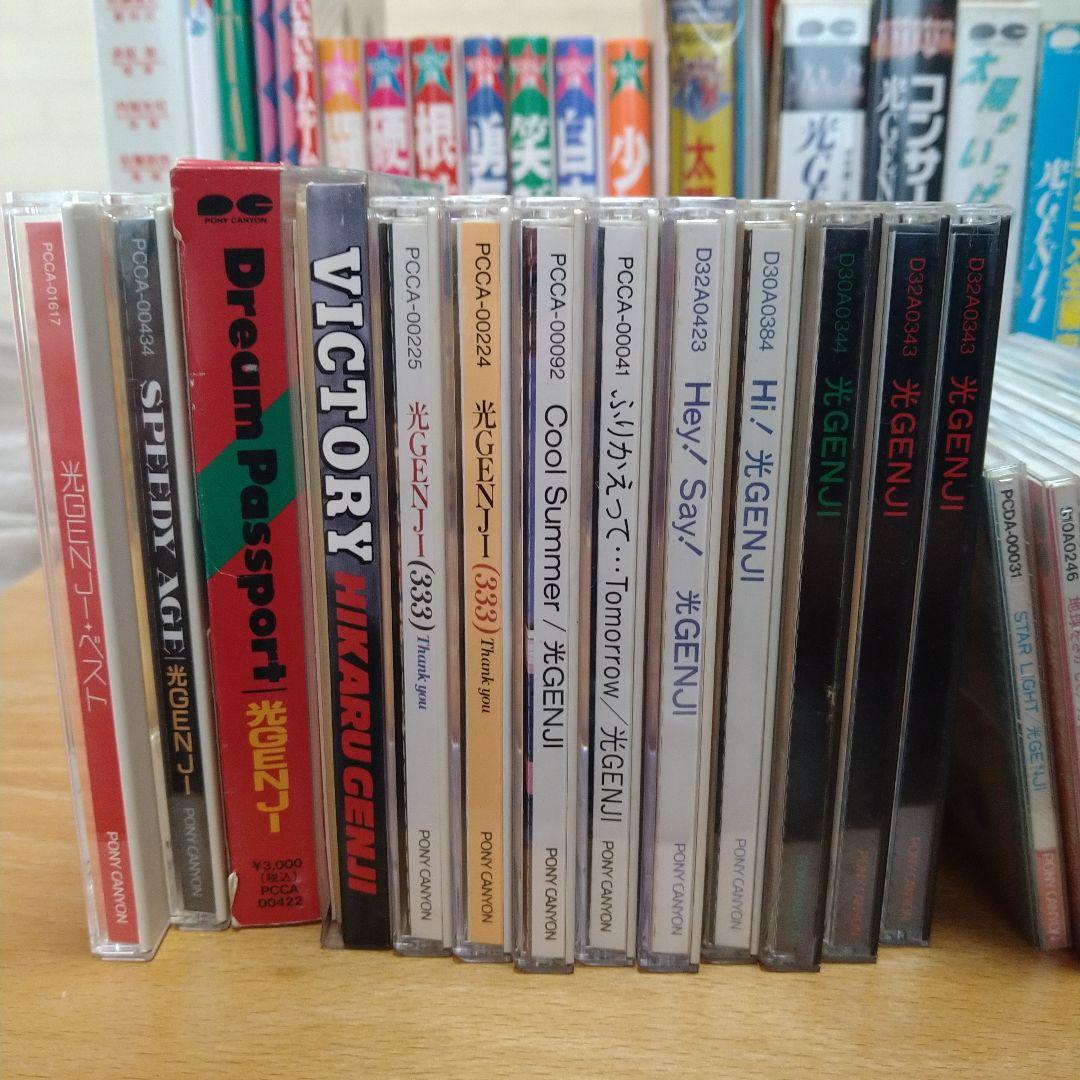 光GENJI CD ビデオ 写真集 本 ジャニーズ コンサート 諸星 佐藤