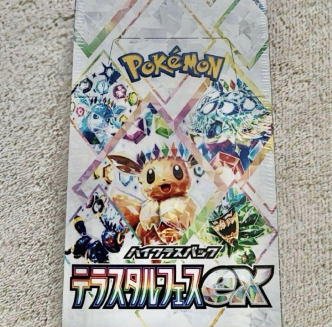 PSA10 ミュウex SSR シャイニートレジャー