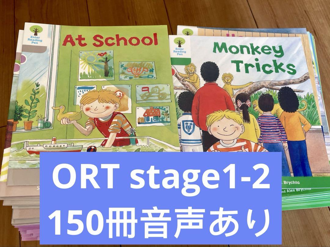 199冊★ ORT英語　絵本Oxford Reading 楽天市場】【特典付】 Oxford Reading Tree トランクパックA ORT