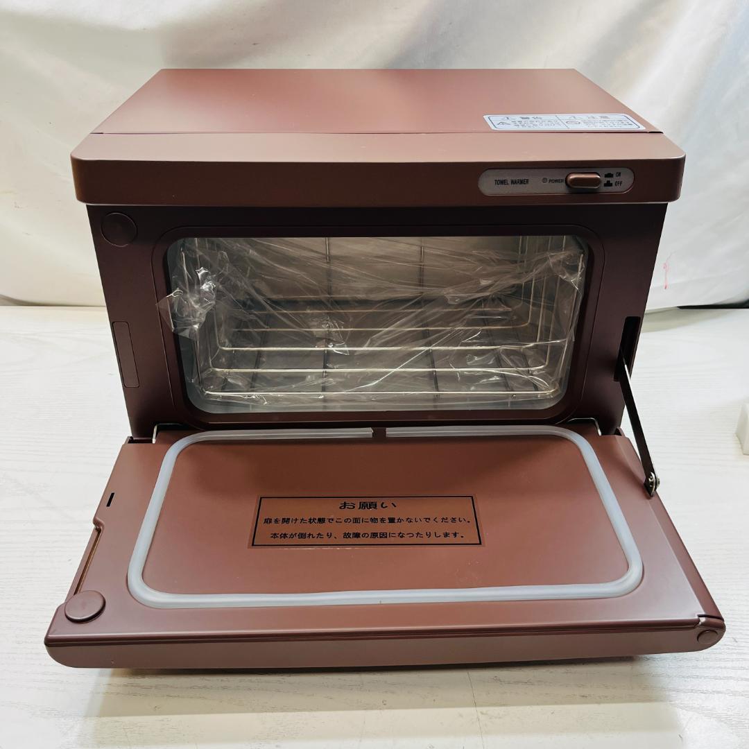 未使用 おしぼりウォーマー タオルウォーマー TW-7S/F