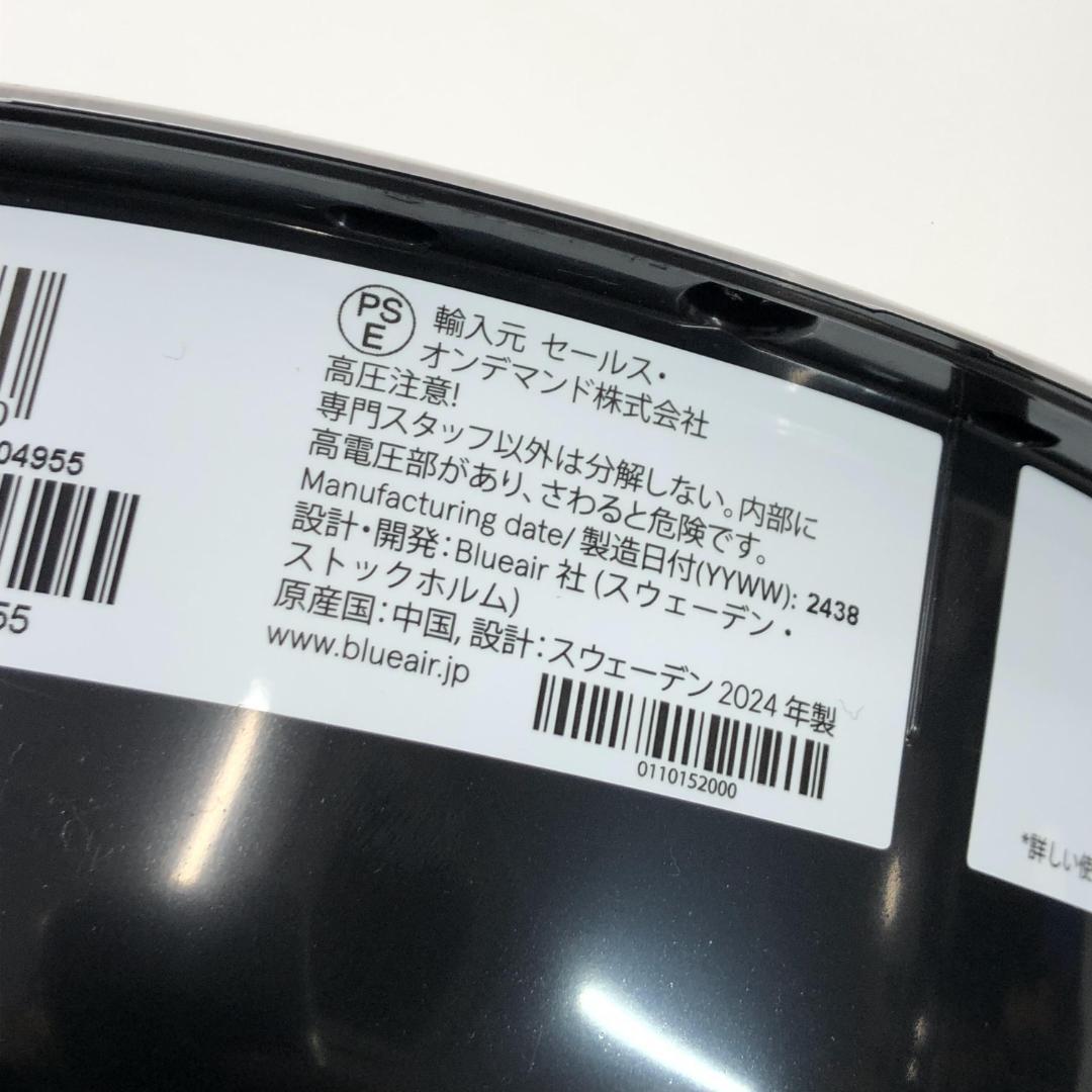 こ*う様 24年製 ブルーエア 空気清浄機 22畳 Blue Max 3250