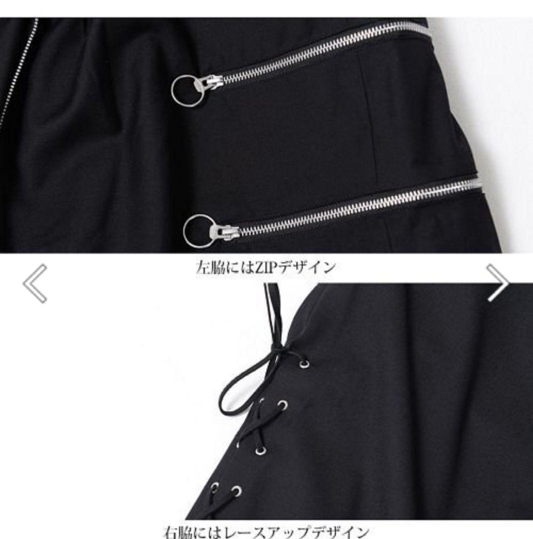 シヴァーライズ CIVARIZE 2WAYスカートZIPワイドパンツ