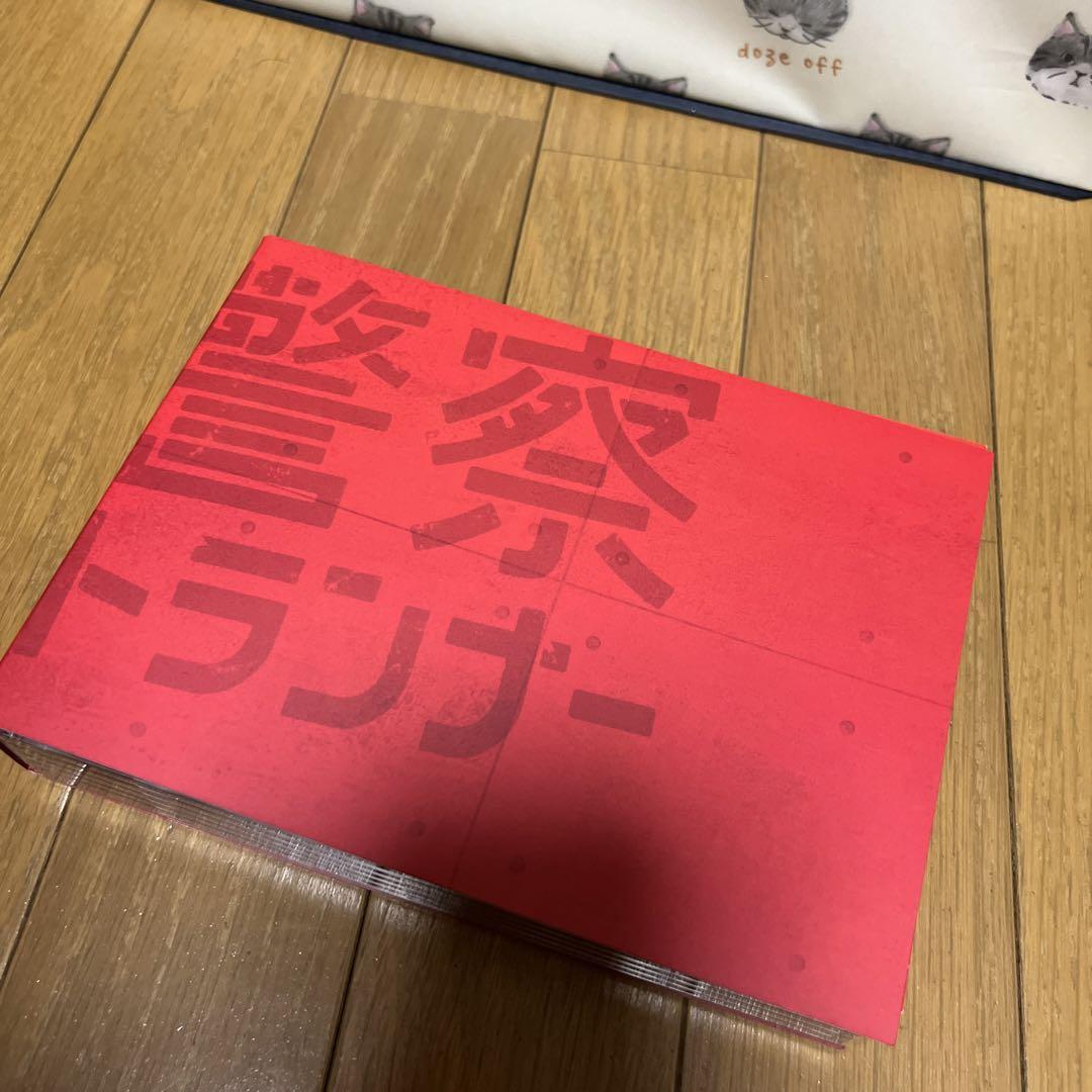 未満警察　ミッドナイトランナー　Blu-rayBOX