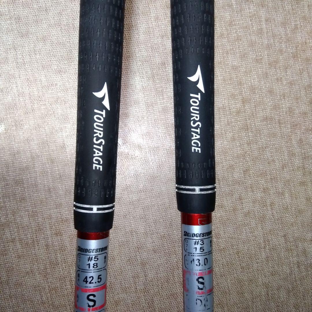 X-DRIVE GR フェアウェイウッド 3W【１５°】 5W【１８°】【Ｓ】