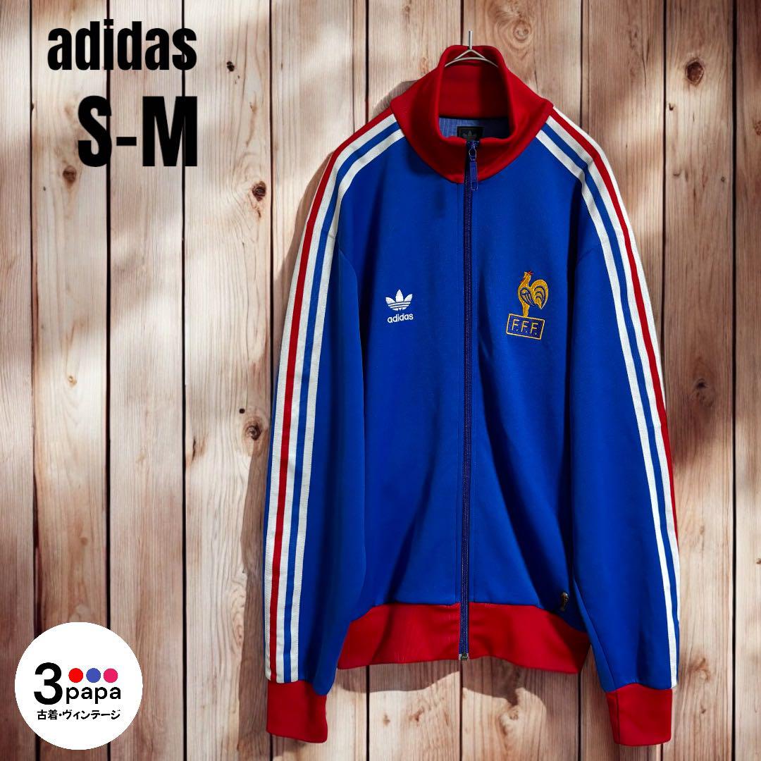 adidas アディダス 刺繍ロゴ フランス代表 トラックジャケット S-M