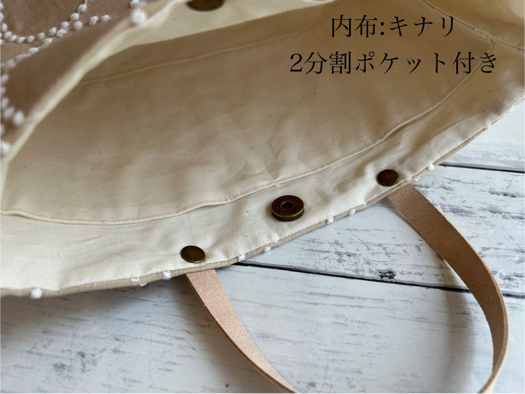【561】ミナペルホネン　タンバリン　トートバッグLサイズ 持ち手ヌメ革製