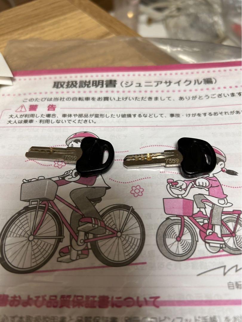 【引き取り限定】ブリヂストン クロスファイヤーJr. 22インチ