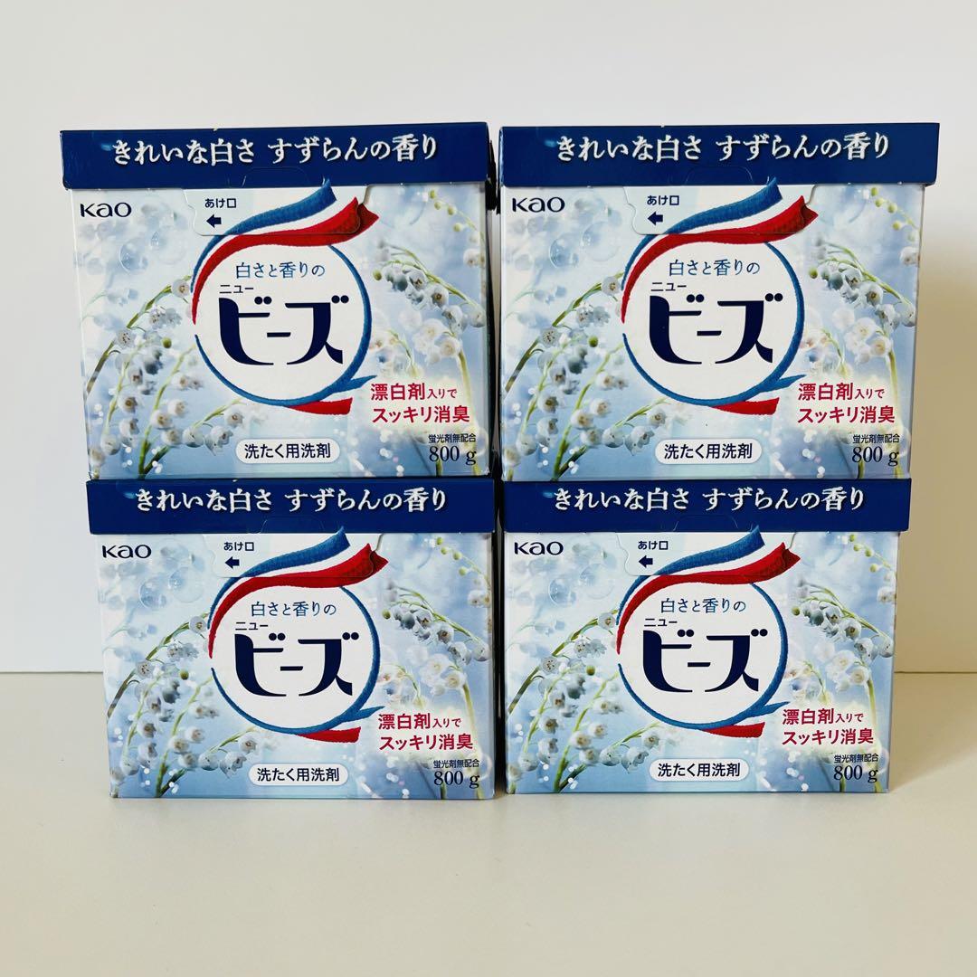 新品4箱セット ニュービーズ粉末／旧パッケージ 800g×4箱セット 