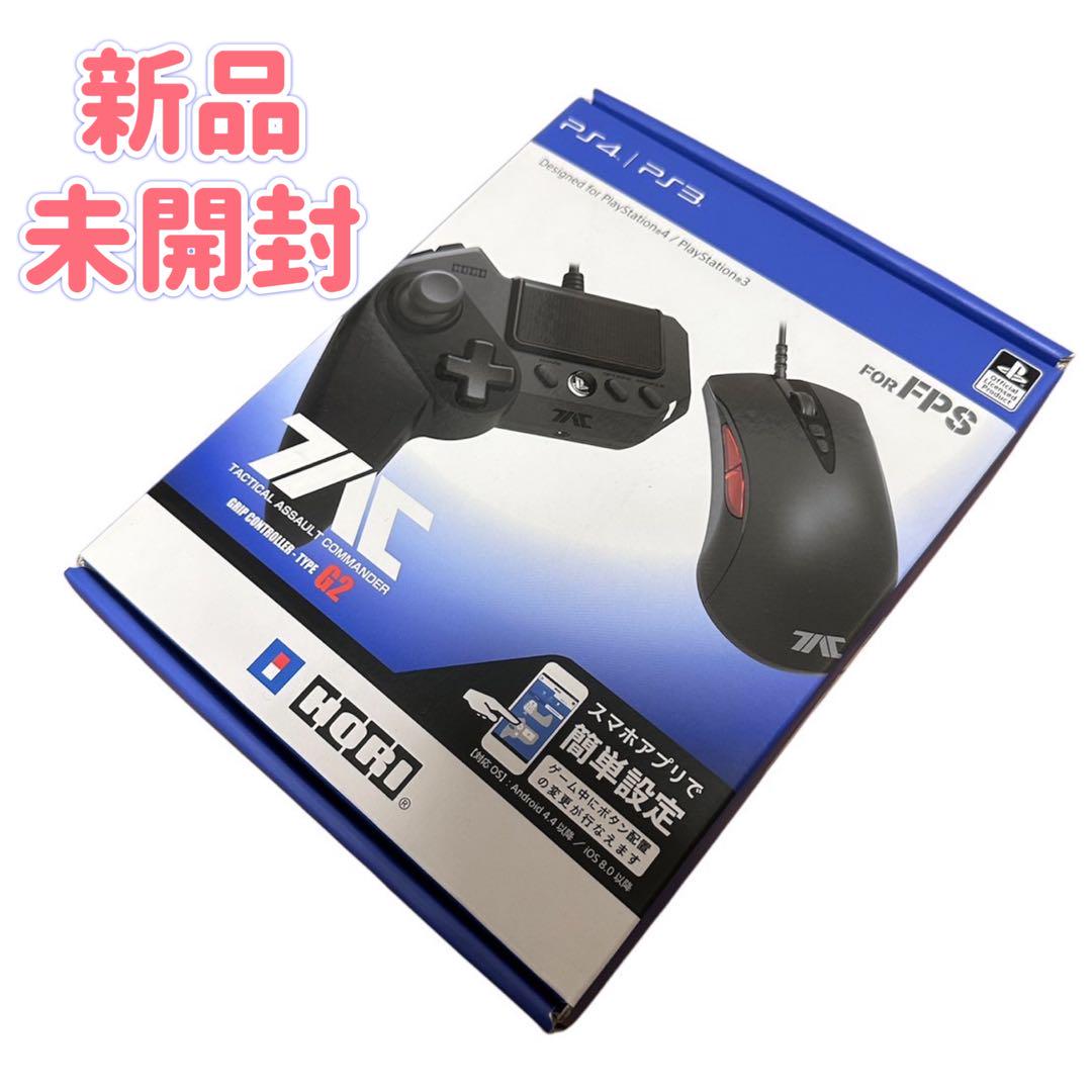 タクティカルアサルトコマンダーG2 株式会社 HORI | タクティカルアサルトコマンダー グリップ