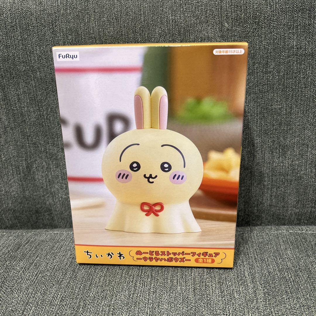 ちいかわ ぬーどるストッパーフィギュア ウラヤハボウズ ちいかわ ぬーどるストッパーフィギュア ウラヤハボウズ うさぎ