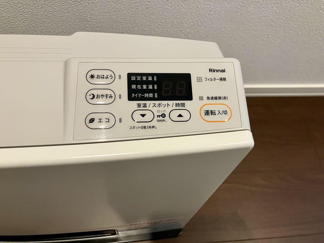ガスファンヒーター　リンナイ　SRC365E LP ガスホース付き