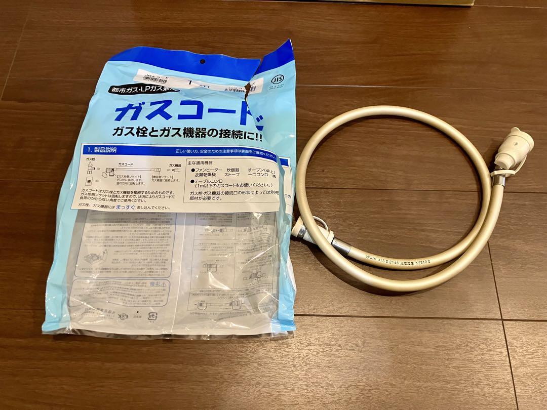 ガスファンヒーター　リンナイ　SRC365E LP ガスホース付き