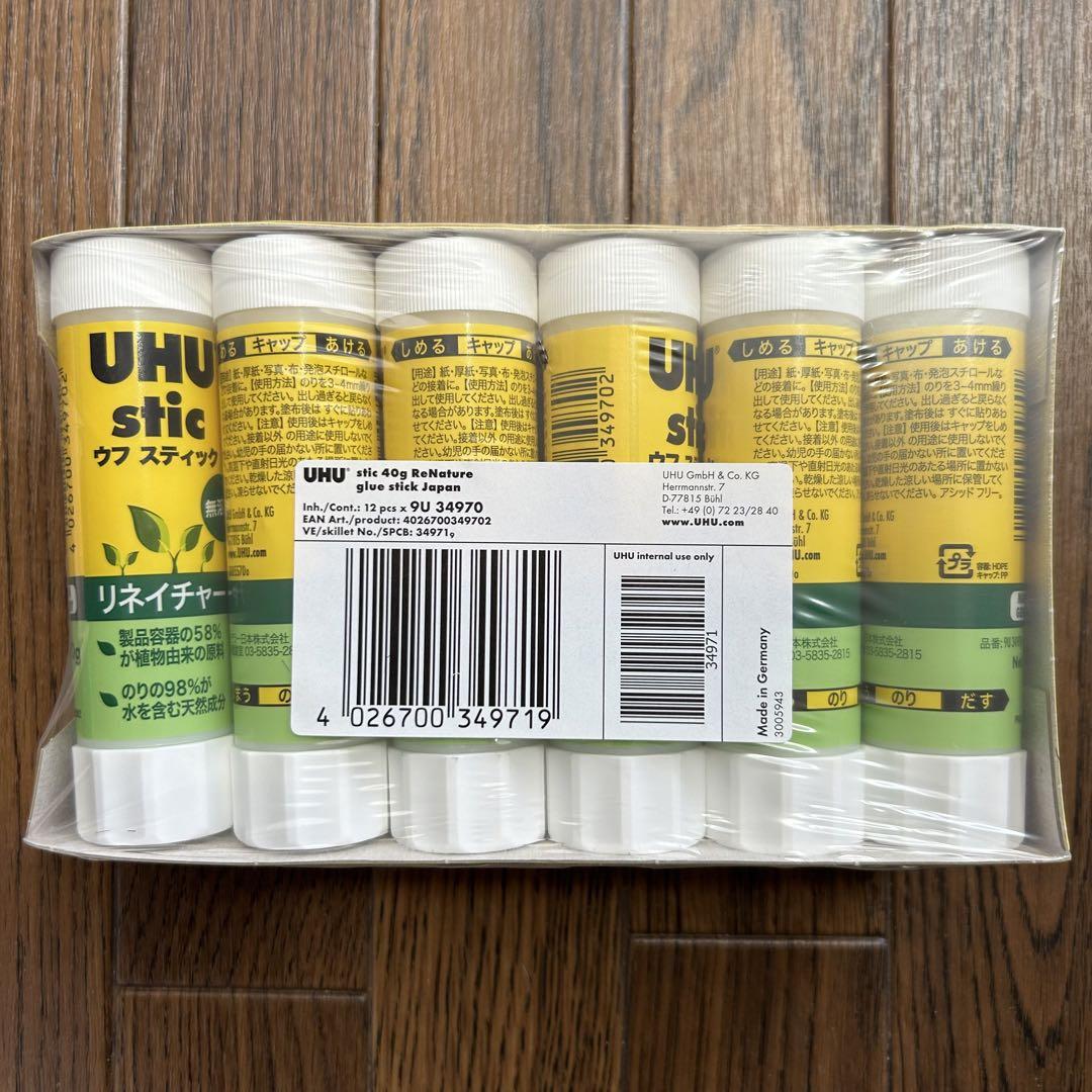 UHU スティックのり1本40gの大容量12本入り今なら＋2本サービス！