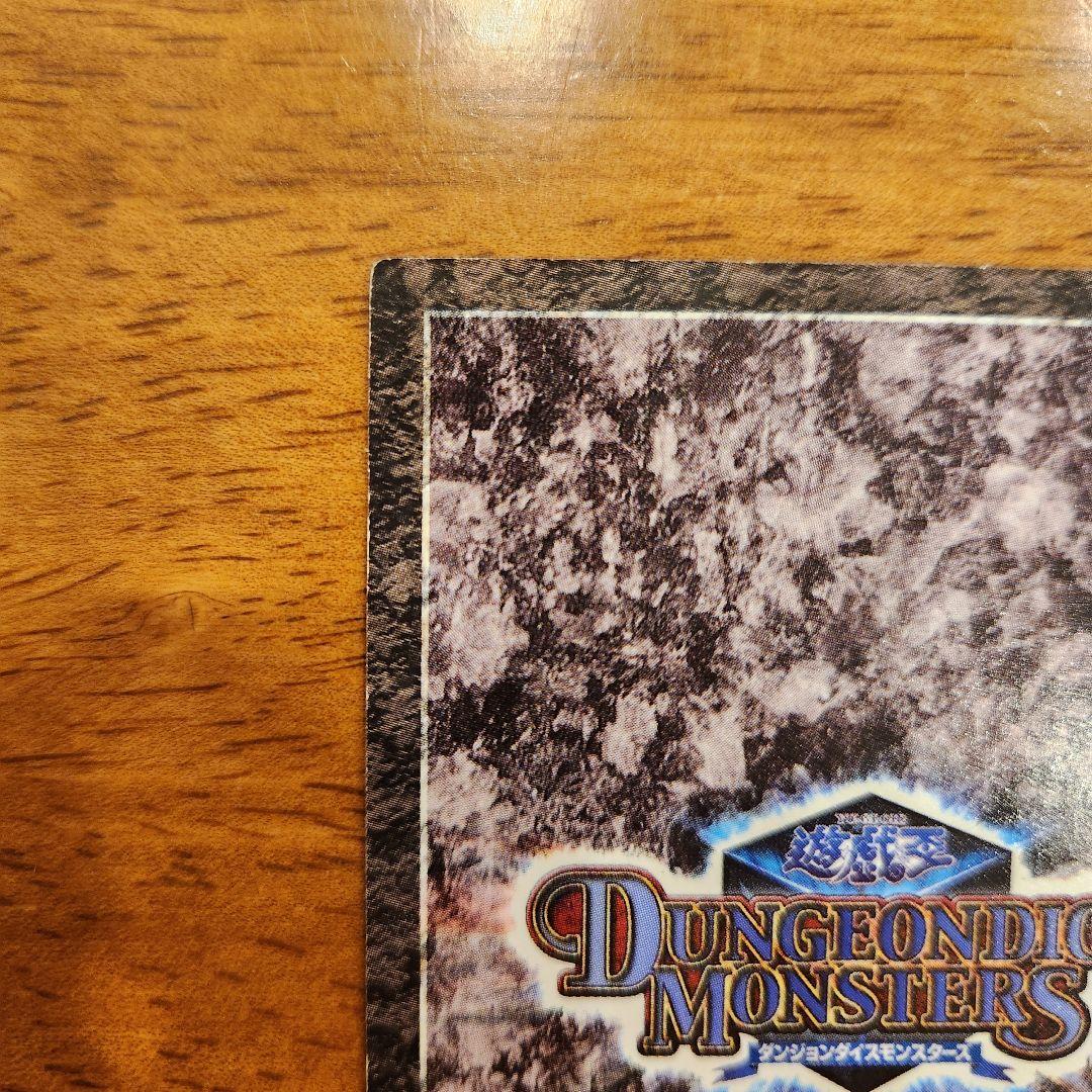 遊戯王 エルフの剣士 フィギュア カード ダンジョンダイス