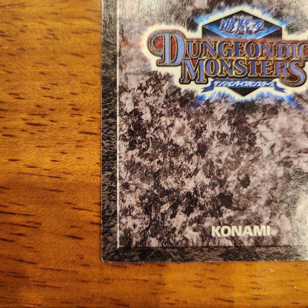 遊戯王 エルフの剣士 フィギュア カード ダンジョンダイス