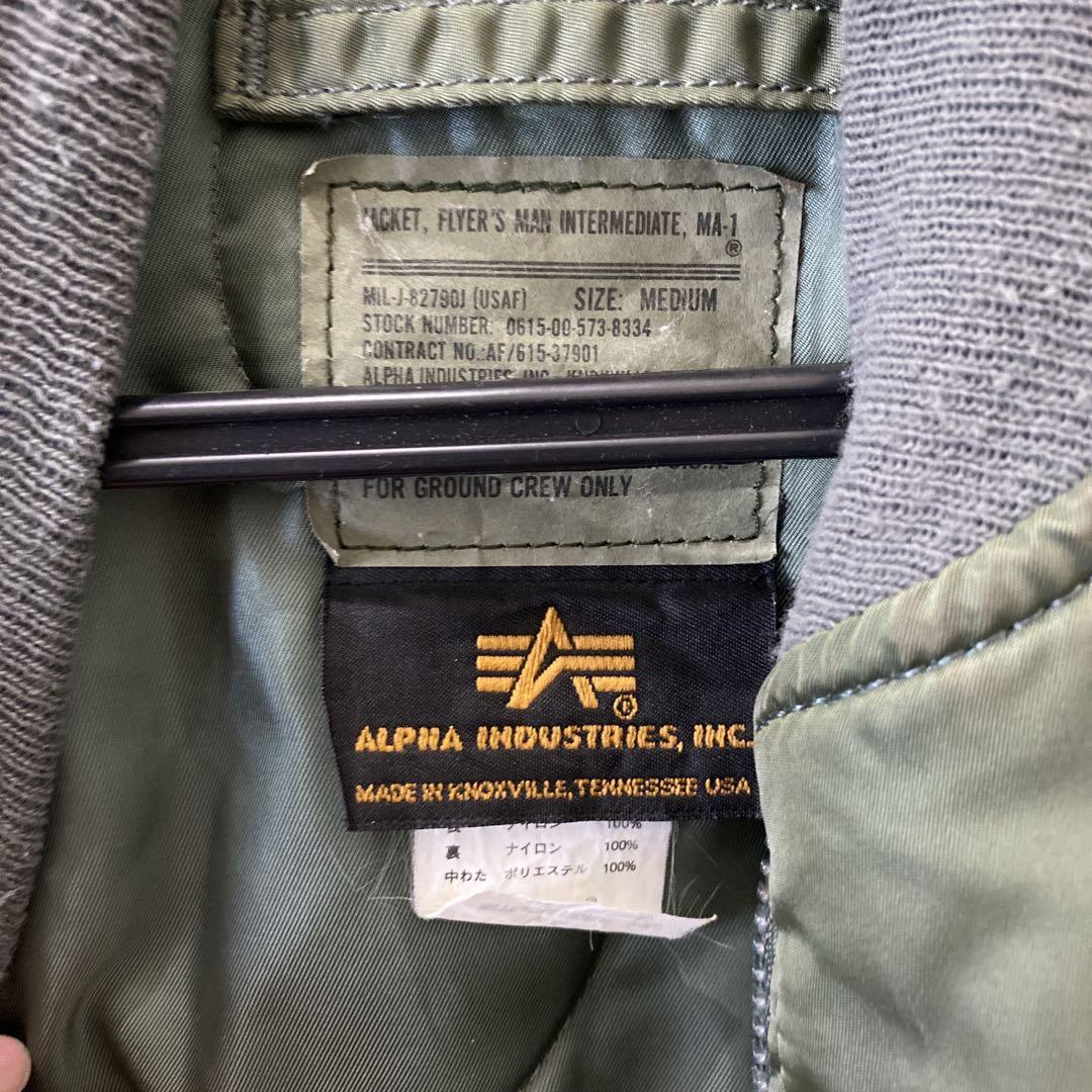 ALPHA INDUSTRIES MA-1ジャケット M