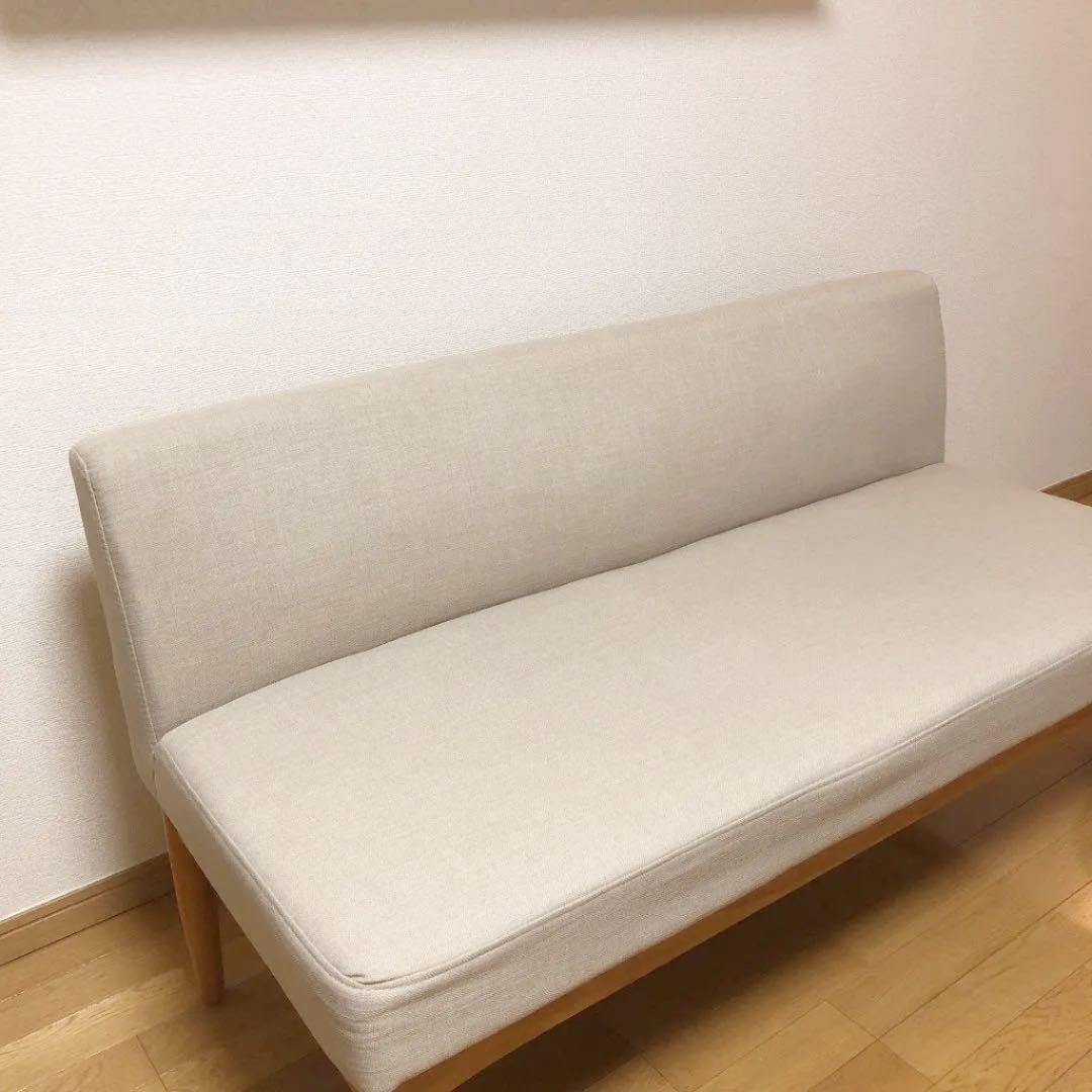 【最終お値下げ】ソファ コンパクト ベージュ 北欧